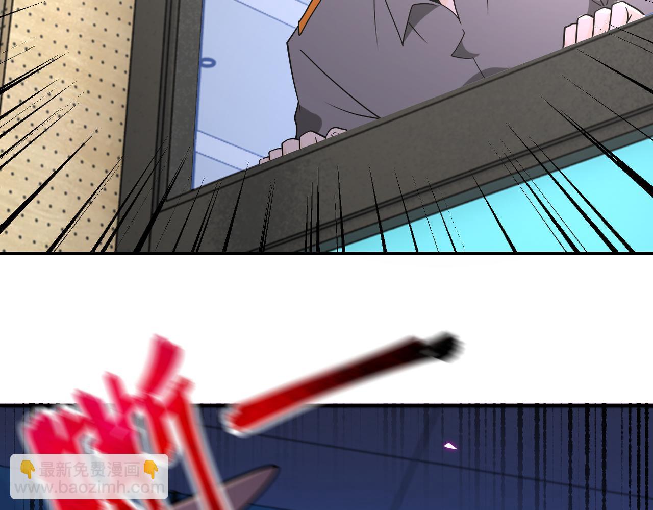 末世超級系統 - 第259話 莫南的提議(2/3) - 1