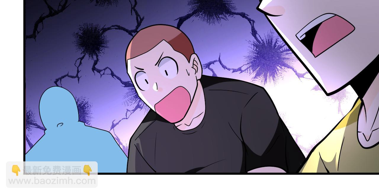 末世超級系統 - 第259話 莫南的提議(2/3) - 4