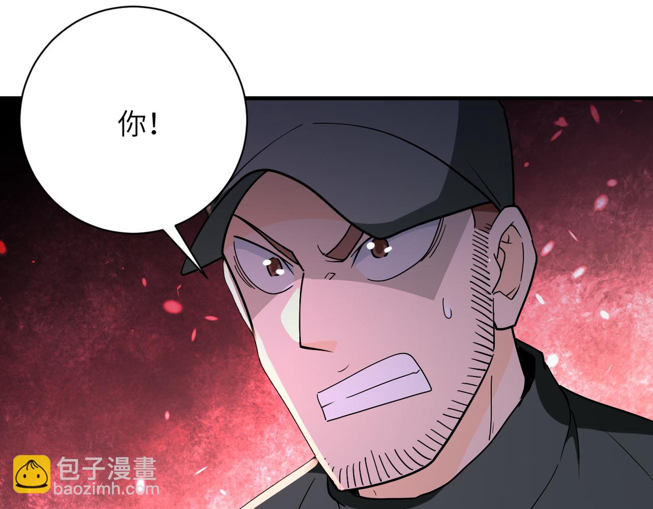 末世超級系統 - 第259話 莫南的提議(2/3) - 1