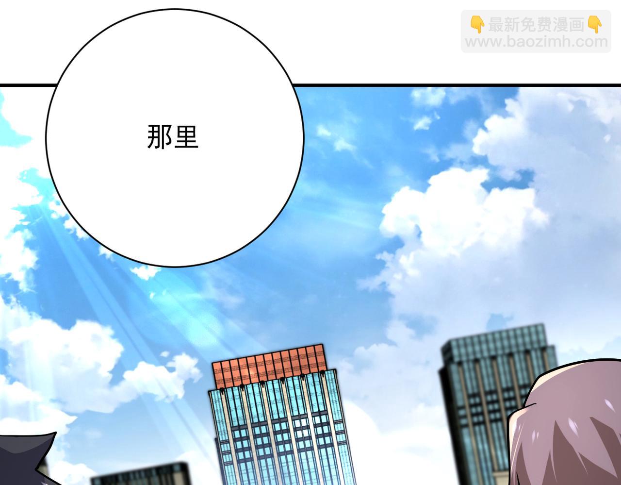 末世超級系統 - 第259話 莫南的提議(1/3) - 1
