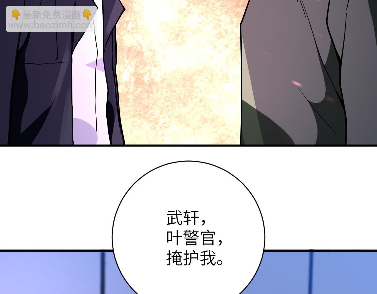 末世超級系統 - 第259話 莫南的提議(2/3) - 8