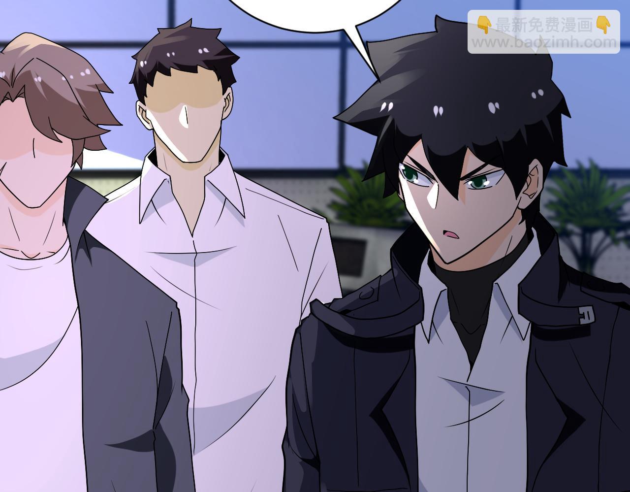 末世超級系統 - 第259話 莫南的提議(2/3) - 1