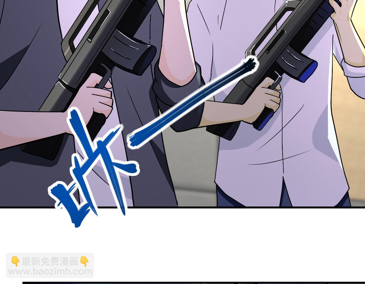 末世超級系統 - 第259話 莫南的提議(2/3) - 4