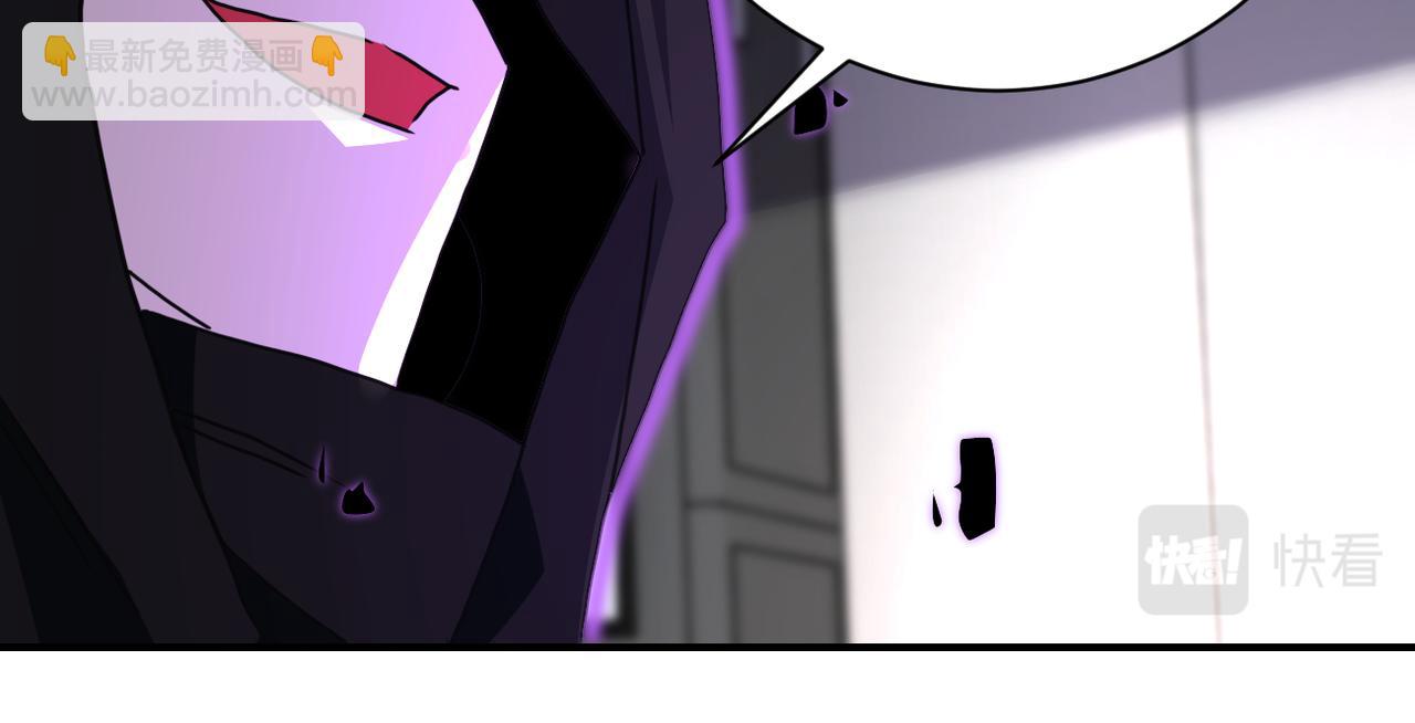 末世超級系統 - 第261話 幕後黑手(1/3) - 6