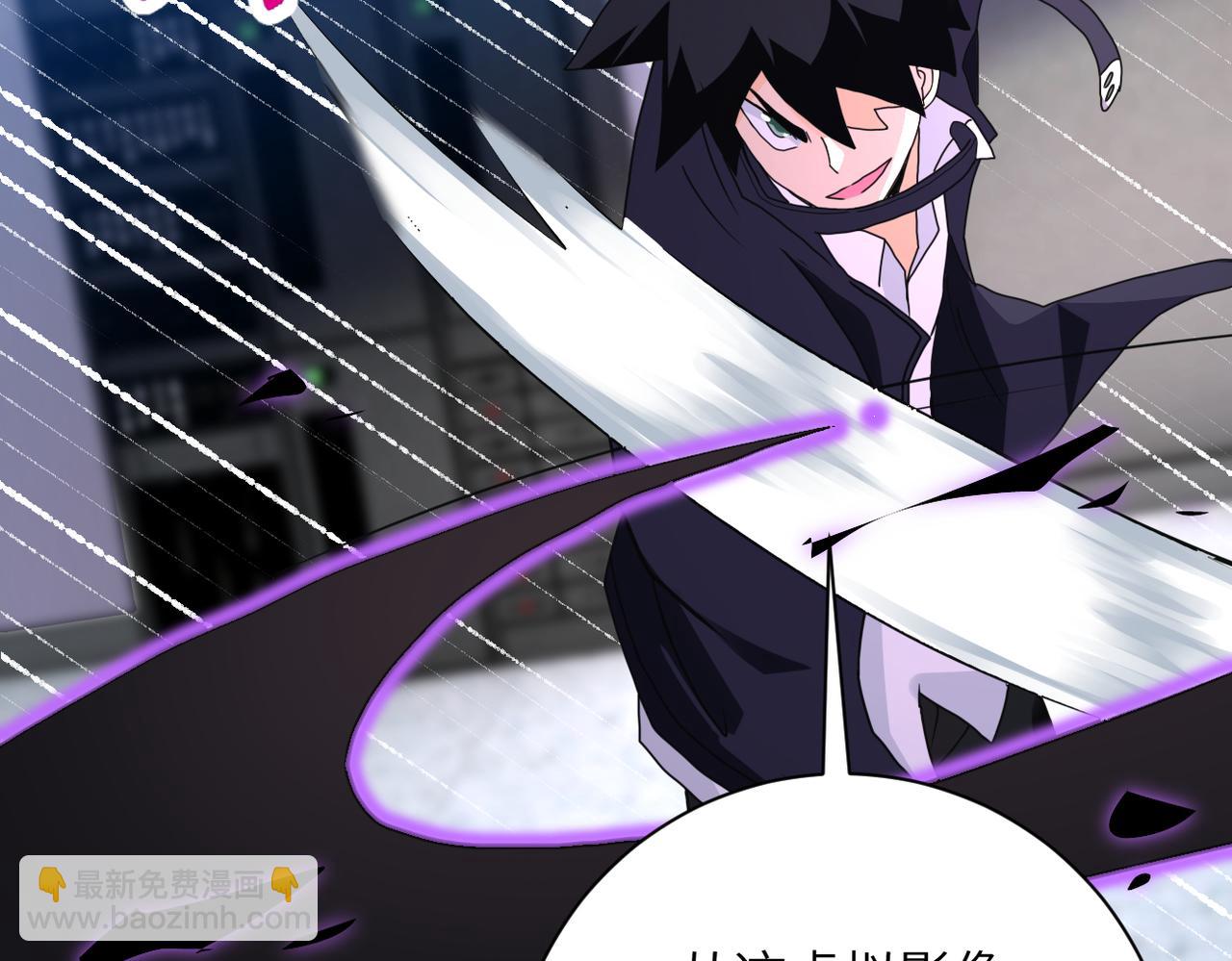 末世超級系統 - 第261話 幕後黑手(1/3) - 2