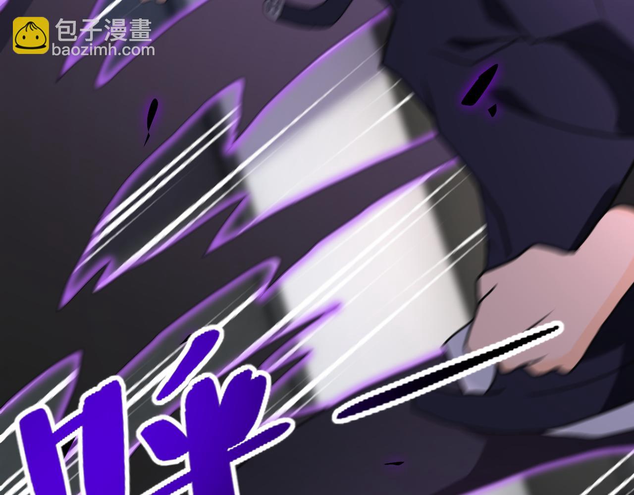 末世超級系統 - 第261話 幕後黑手(1/3) - 1