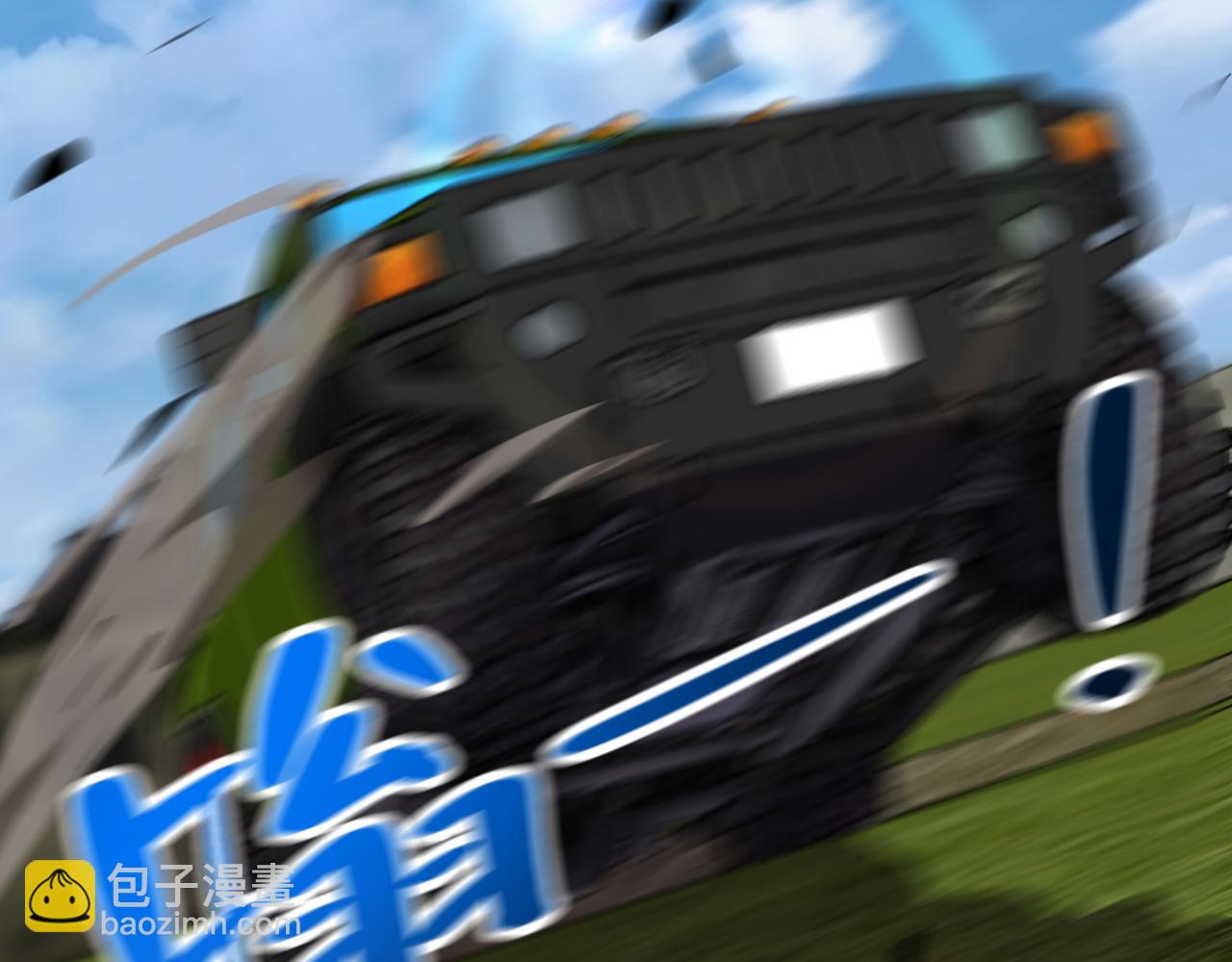 末世超級系統 - 第263話 埋伏(1/3) - 2