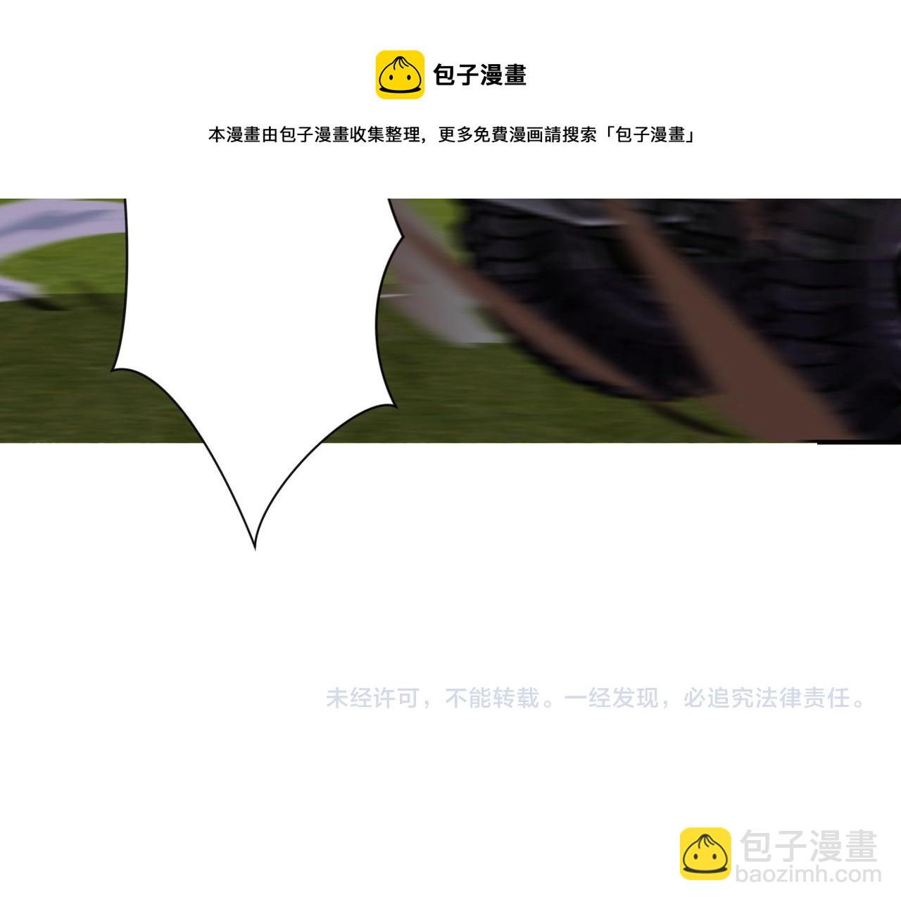 末世超級系統 - 第263話 埋伏(3/3) - 2