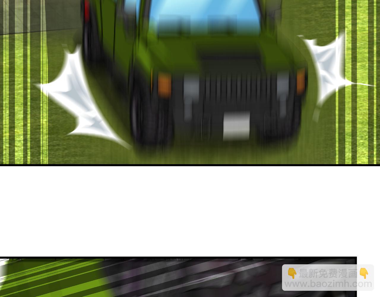 末世超級系統 - 第263話 埋伏(1/3) - 4