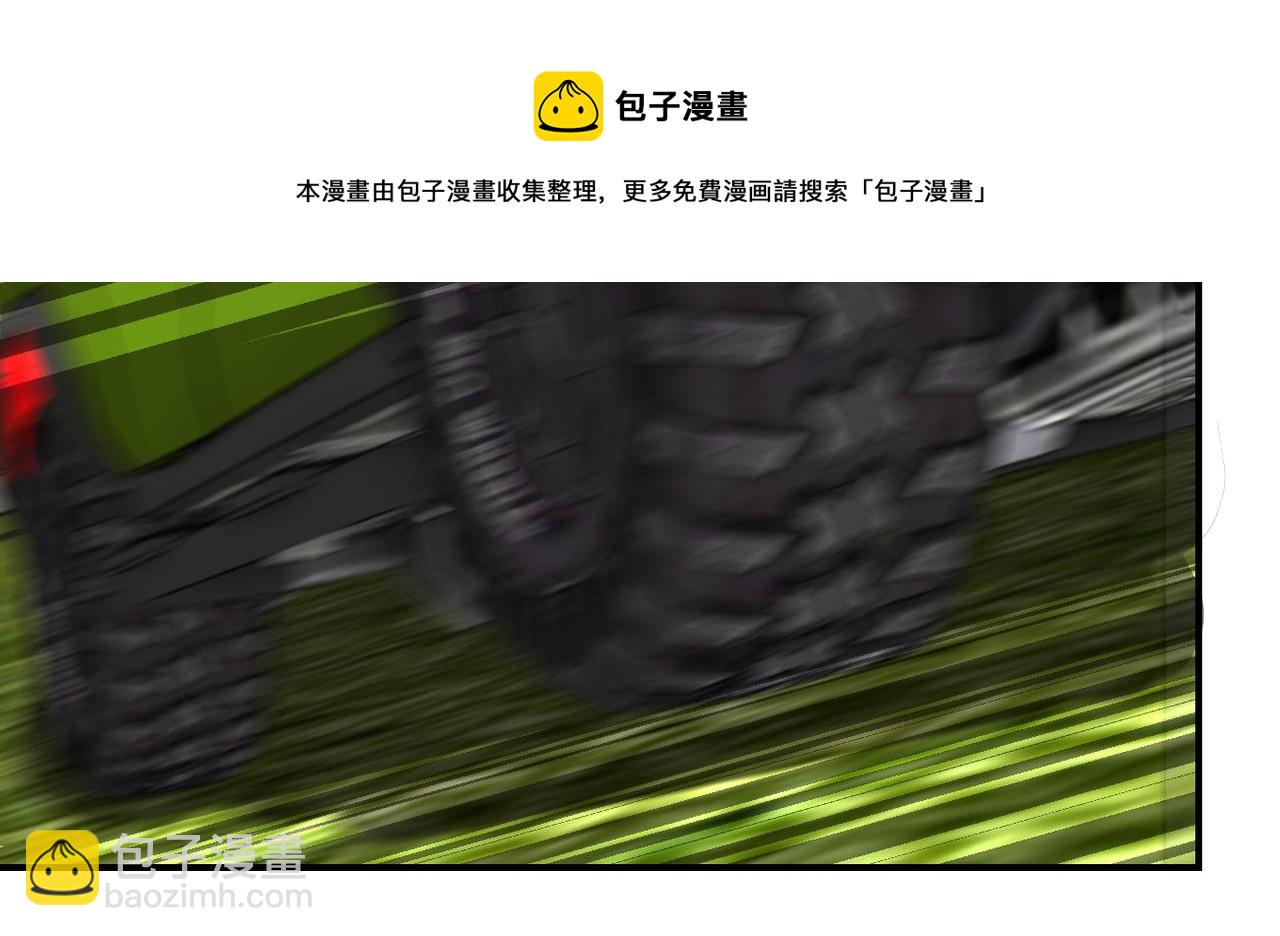 末世超級系統 - 第263話 埋伏(1/3) - 5