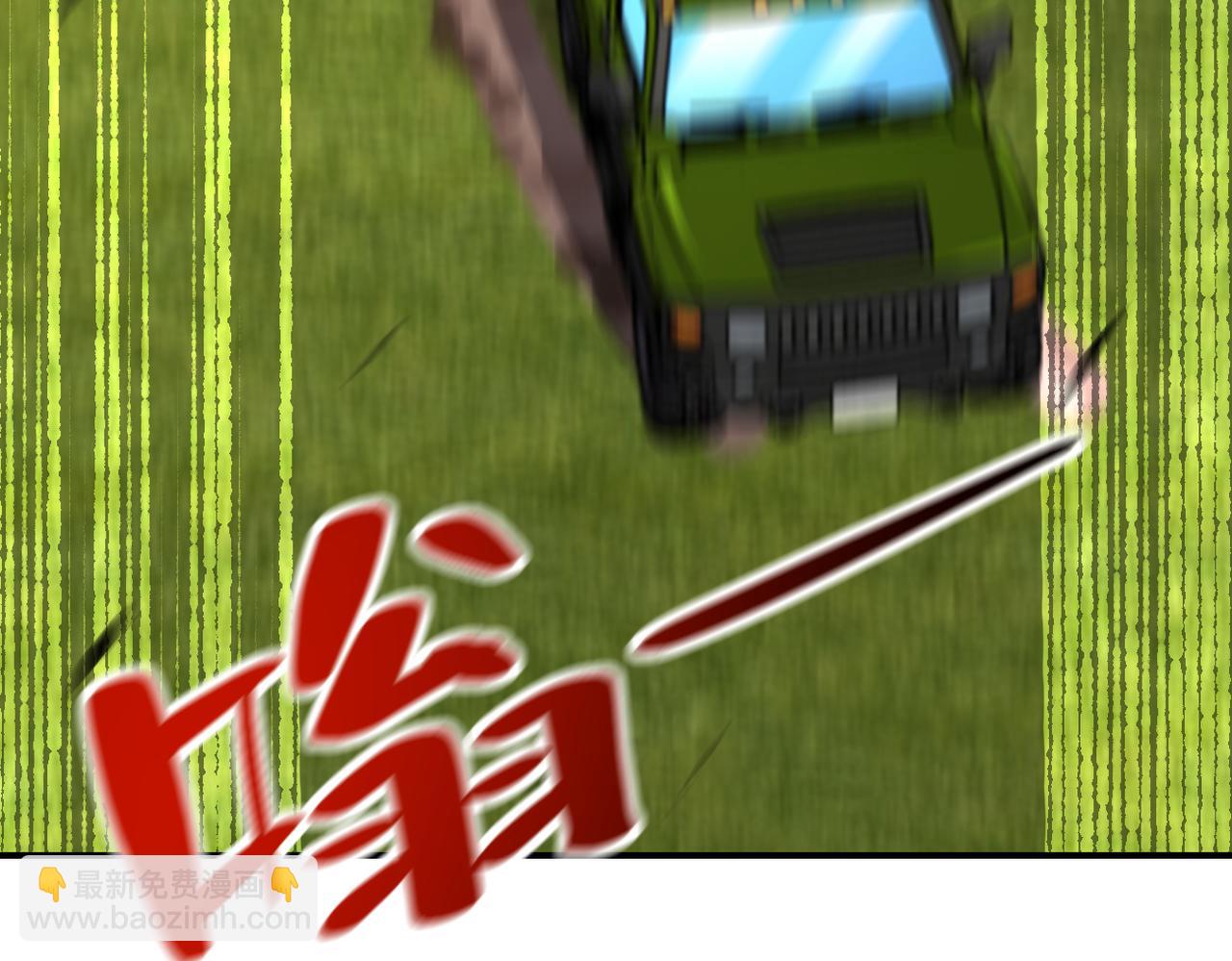 末世超級系統 - 第263話 埋伏(1/3) - 8