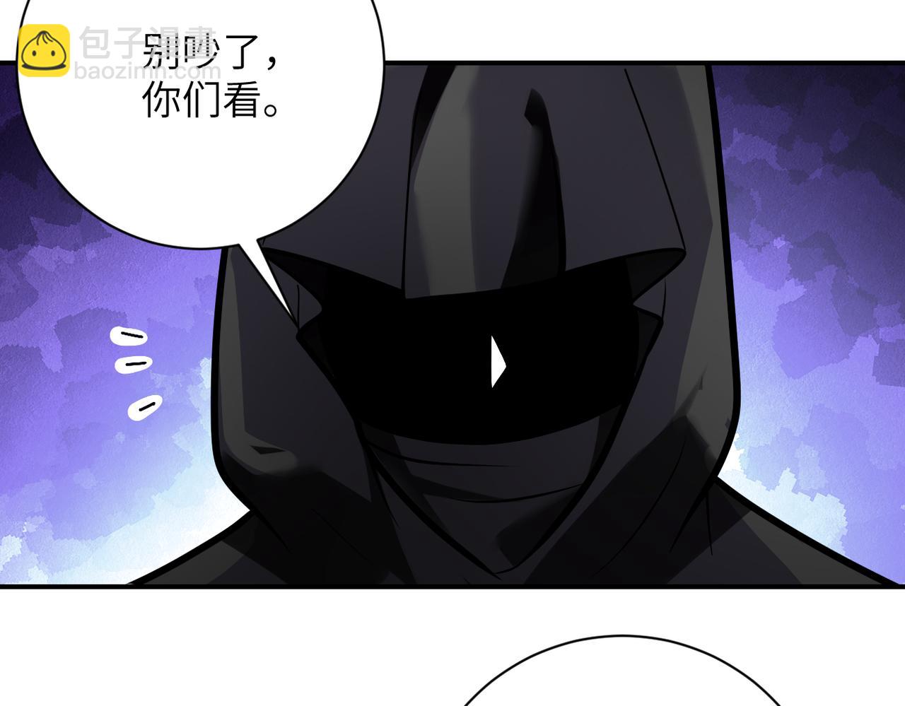 末世超級系統 - 第263話 埋伏(1/3) - 2