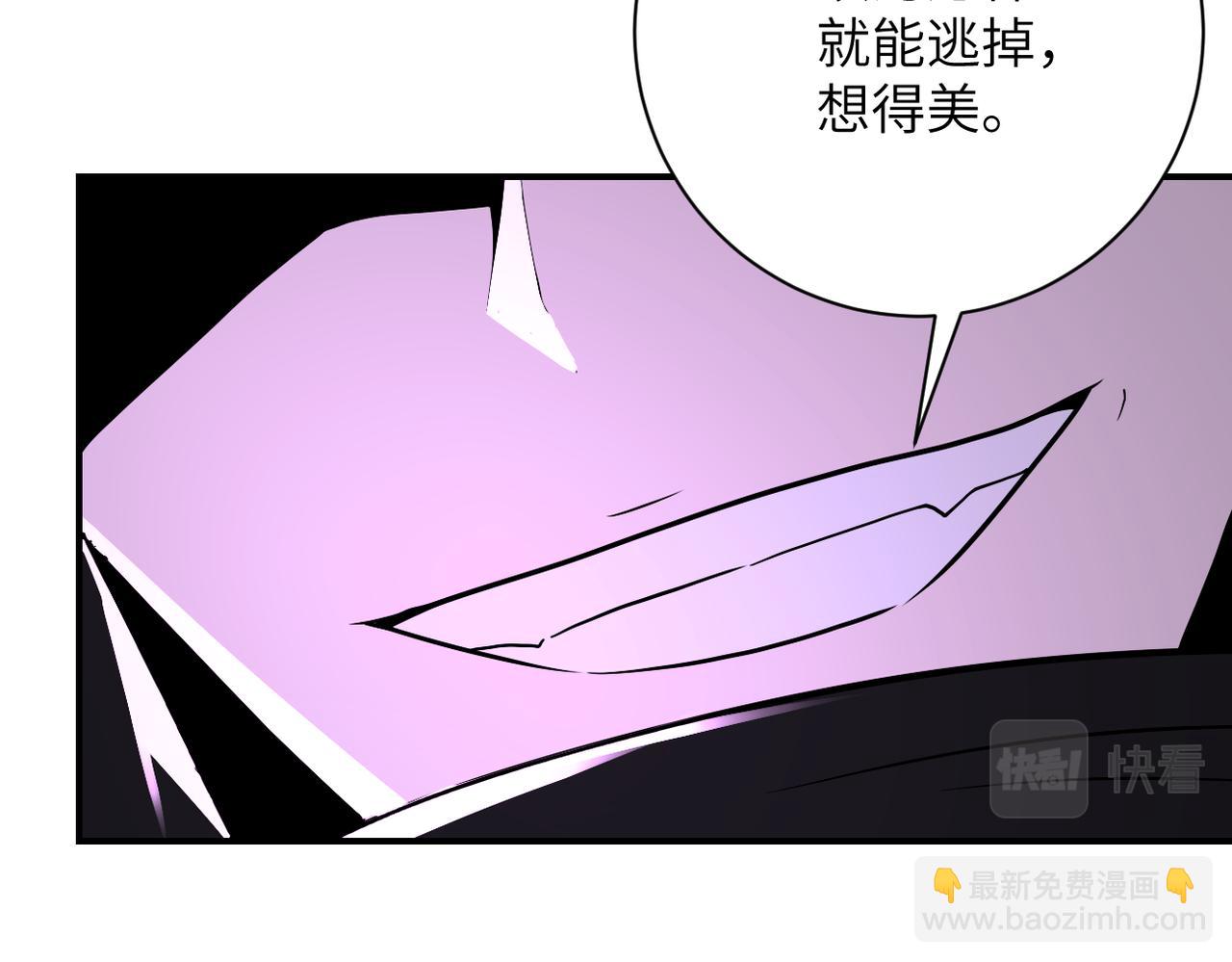 末世超级系统 - 第263话 埋伏(1/3) - 7