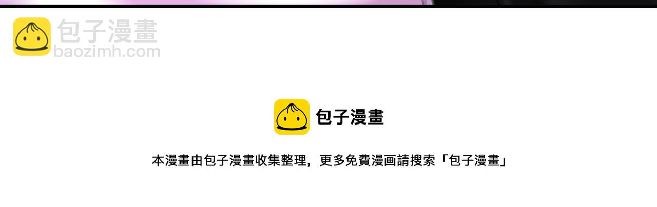 末世超級系統 - 第263話 埋伏(1/3) - 1