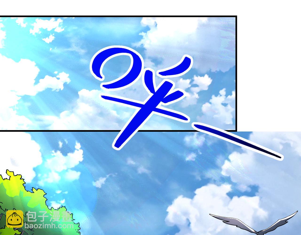 末世超級系統 - 第263話 埋伏(1/3) - 4