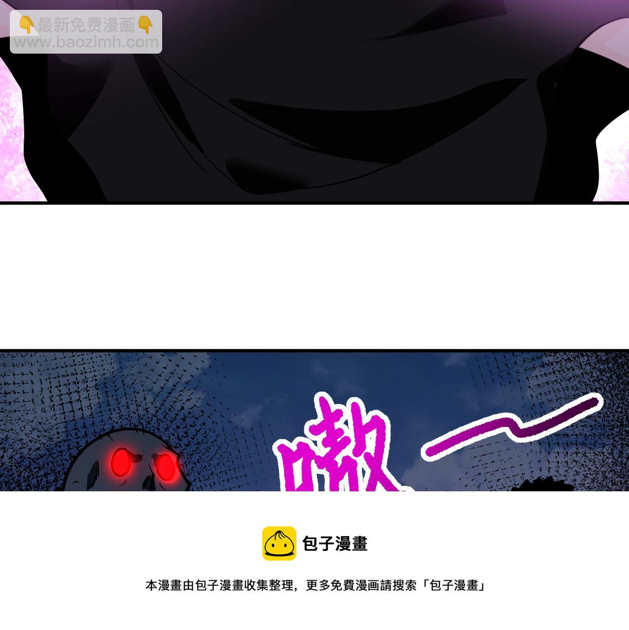 末世超級系統 - 第263話 埋伏(1/3) - 1