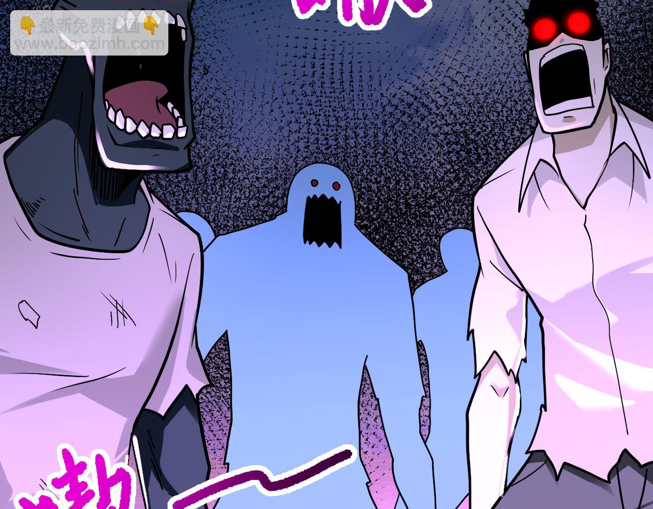 末世超級系統 - 第263話 埋伏(1/3) - 2