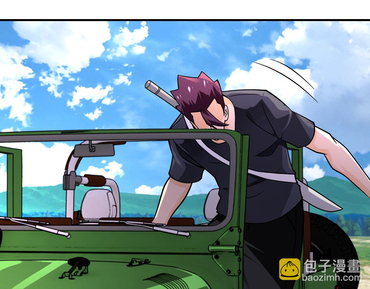 末世超級系統 - 第263話 埋伏(1/3) - 4