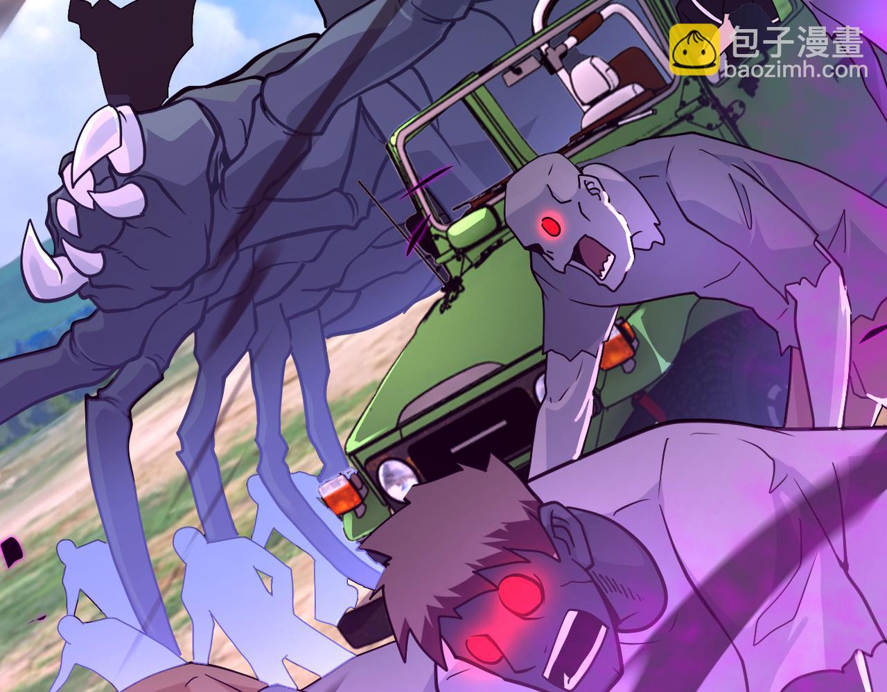 末世超級系統 - 第263話 埋伏(1/3) - 7