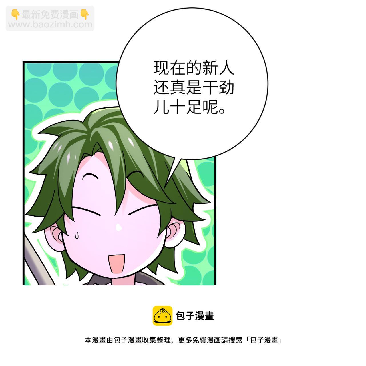 末世超級系統 - 第263話 埋伏(1/3) - 1