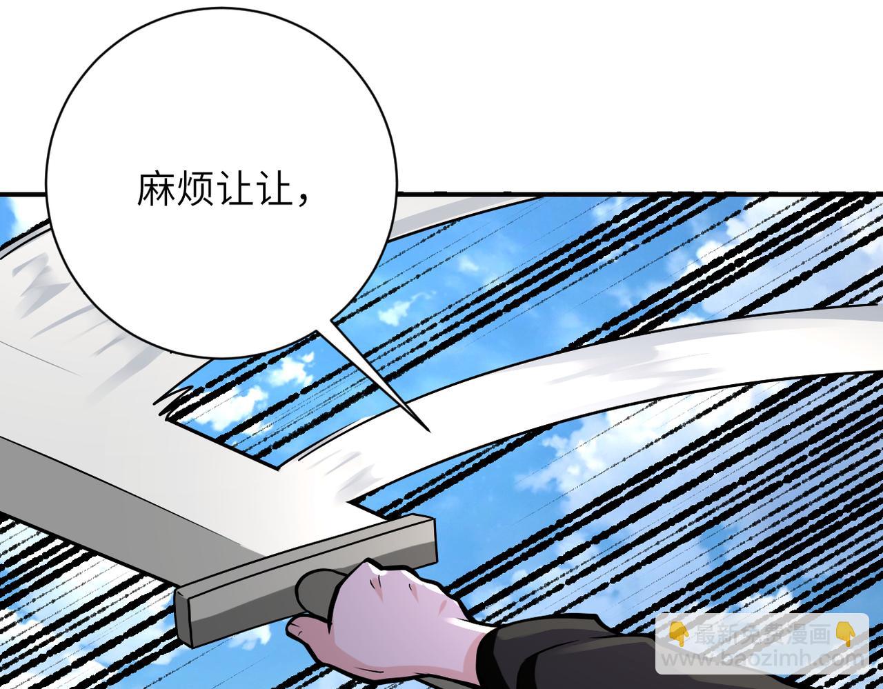 末世超級系統 - 第263話 埋伏(2/3) - 4