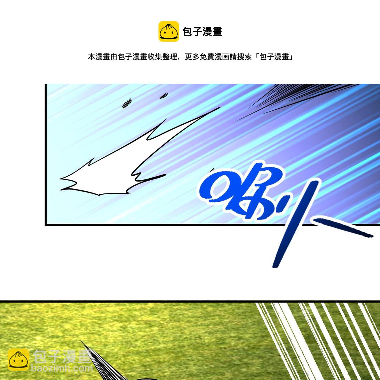 末世超級系統 - 第263話 埋伏(2/3) - 3