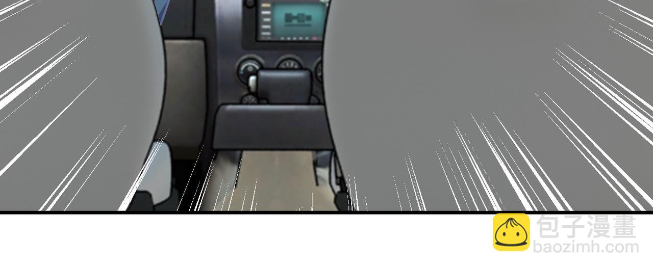 末世超級系統 - 第263話 埋伏(2/3) - 2