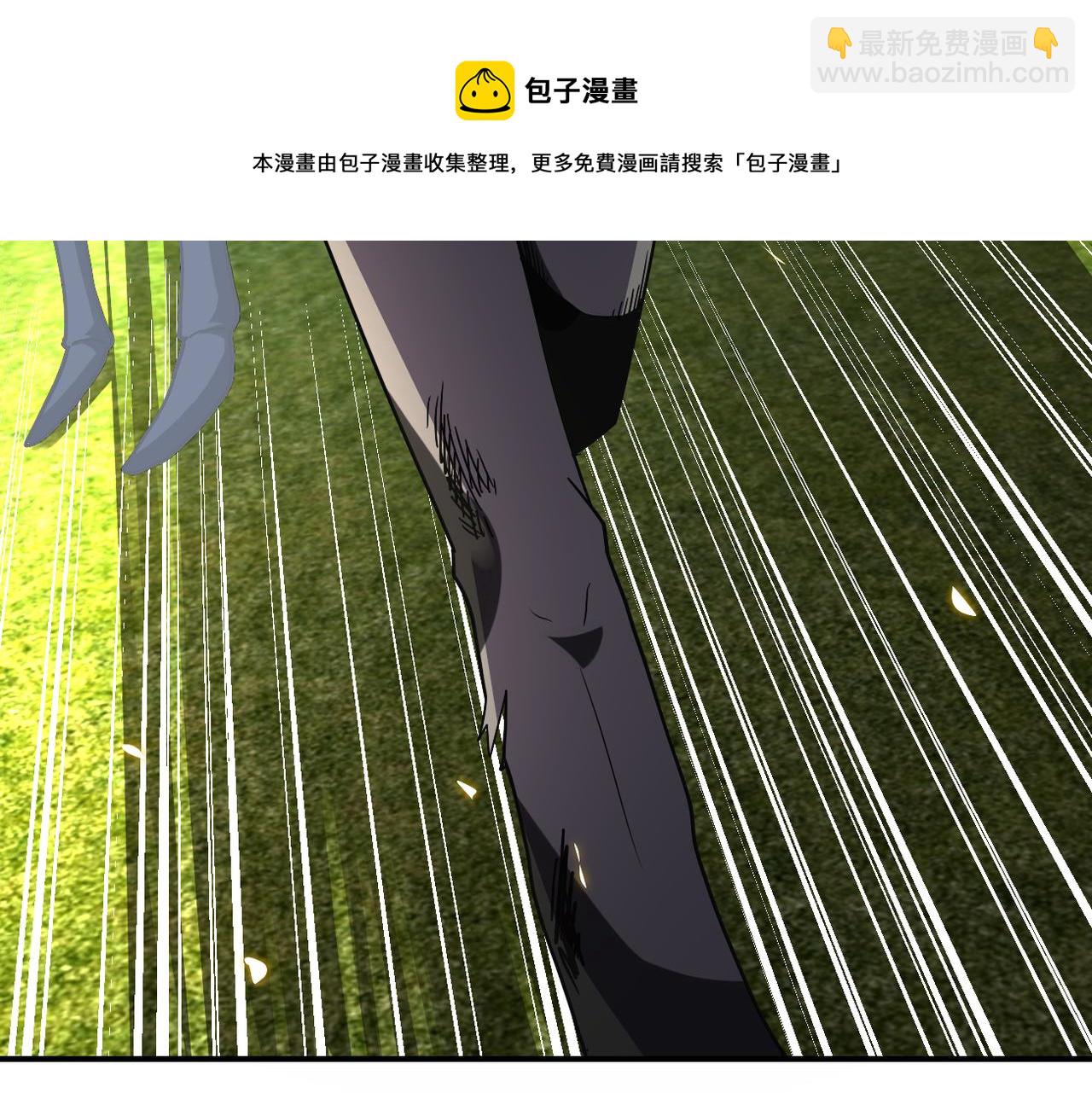 末世超級系統 - 第265話 兄弟(3/3) - 2