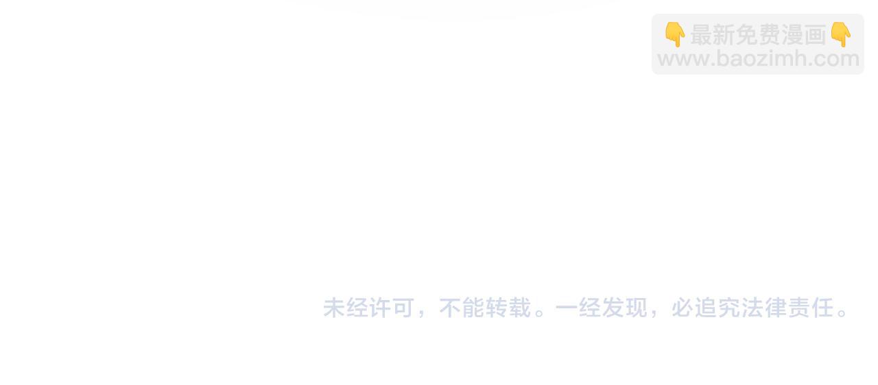 末世超級系統 - 第265話 兄弟(3/3) - 3