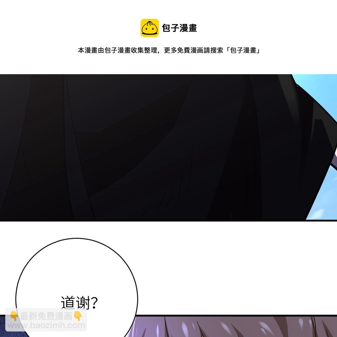 末世超級系統 - 第265話 兄弟(1/3) - 1