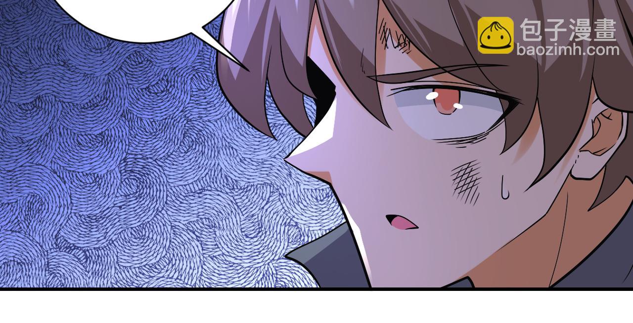 末世超級系統 - 第265話 兄弟(1/3) - 2