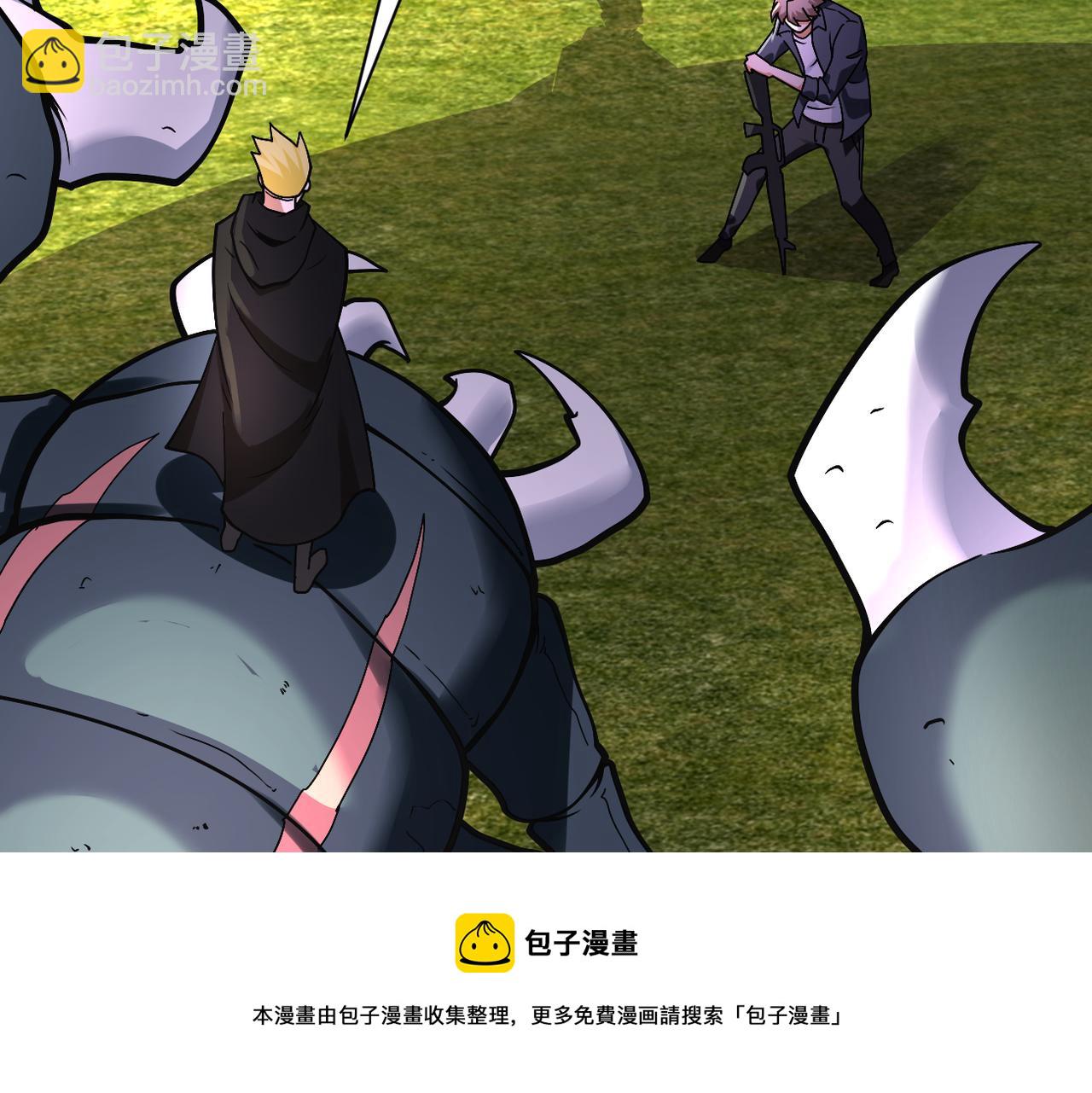 末世超級系統 - 第265話 兄弟(1/3) - 5