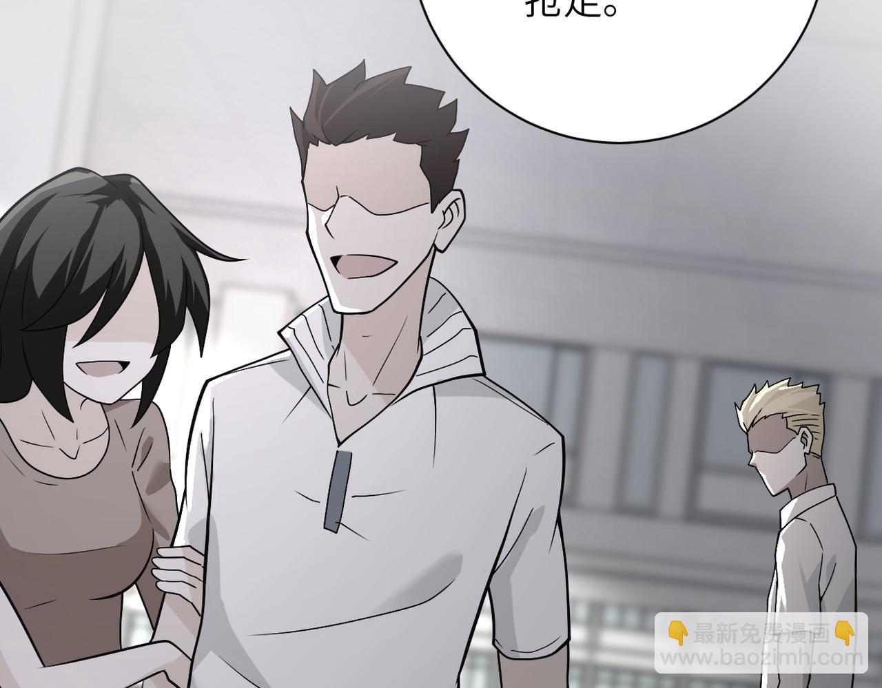 末世超級系統 - 第265話 兄弟(1/3) - 8