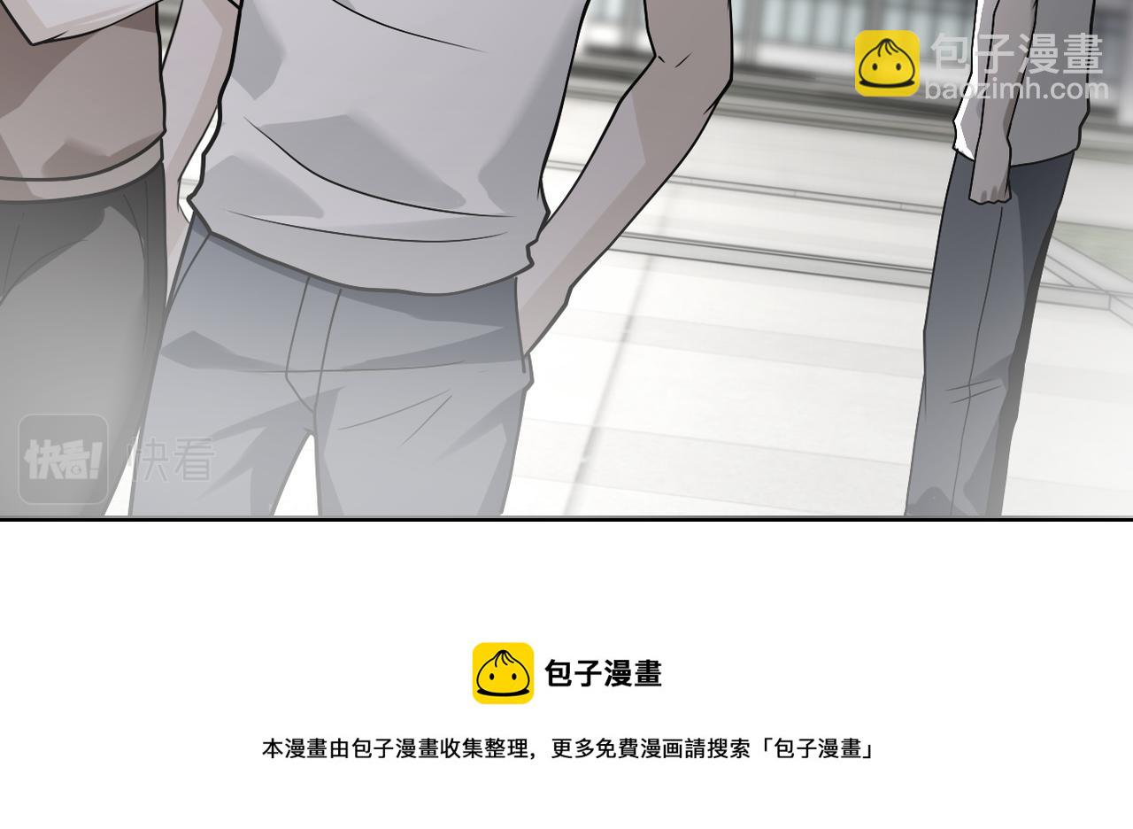 末世超級系統 - 第265話 兄弟(1/3) - 1