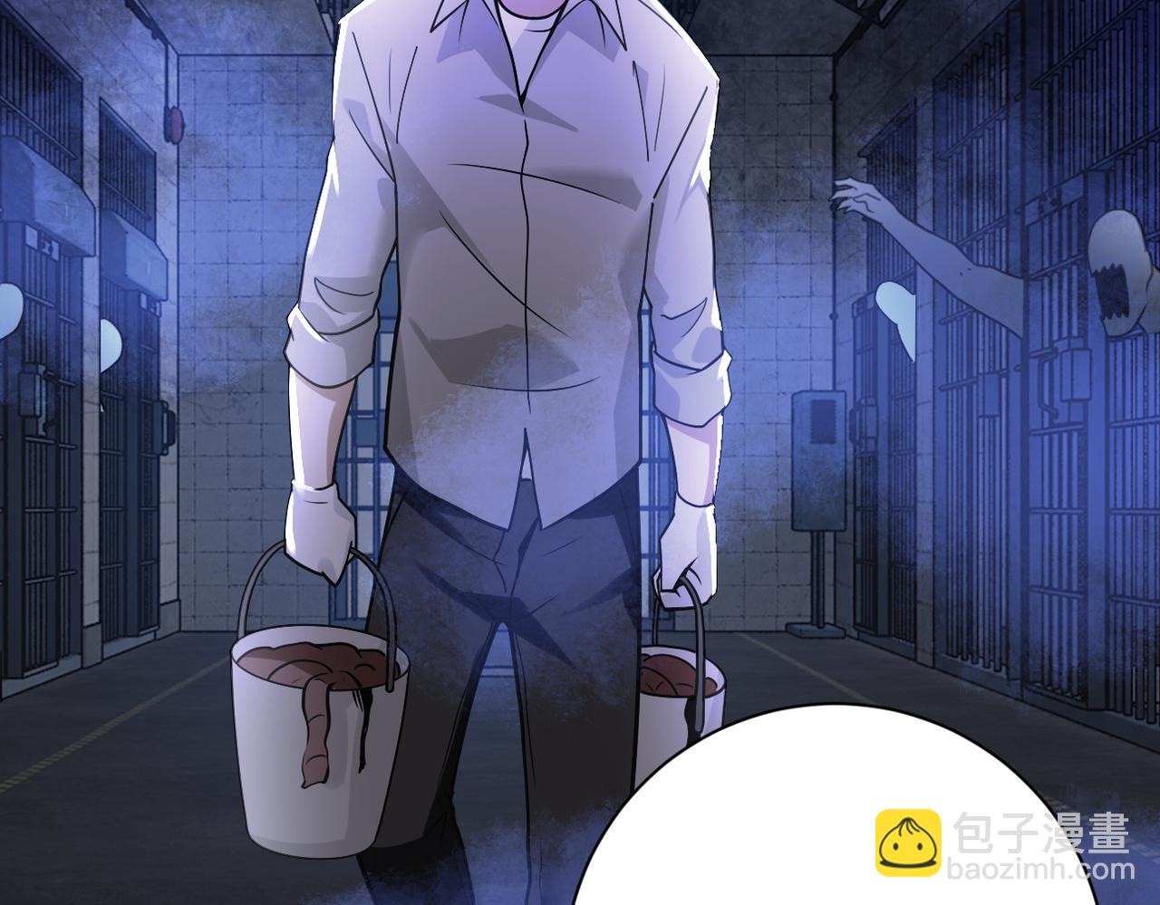 末世超級系統 - 第265話 兄弟(1/3) - 3