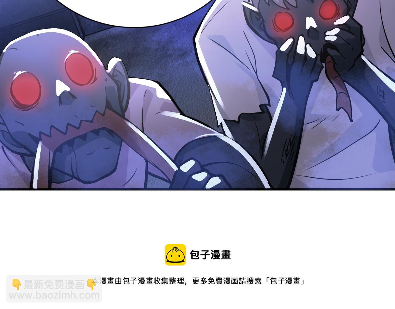 末世超級系統 - 第265話 兄弟(1/3) - 5