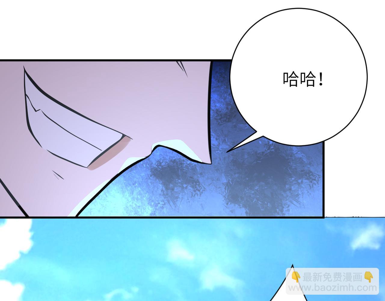 末世超級系統 - 第265話 兄弟(1/3) - 3