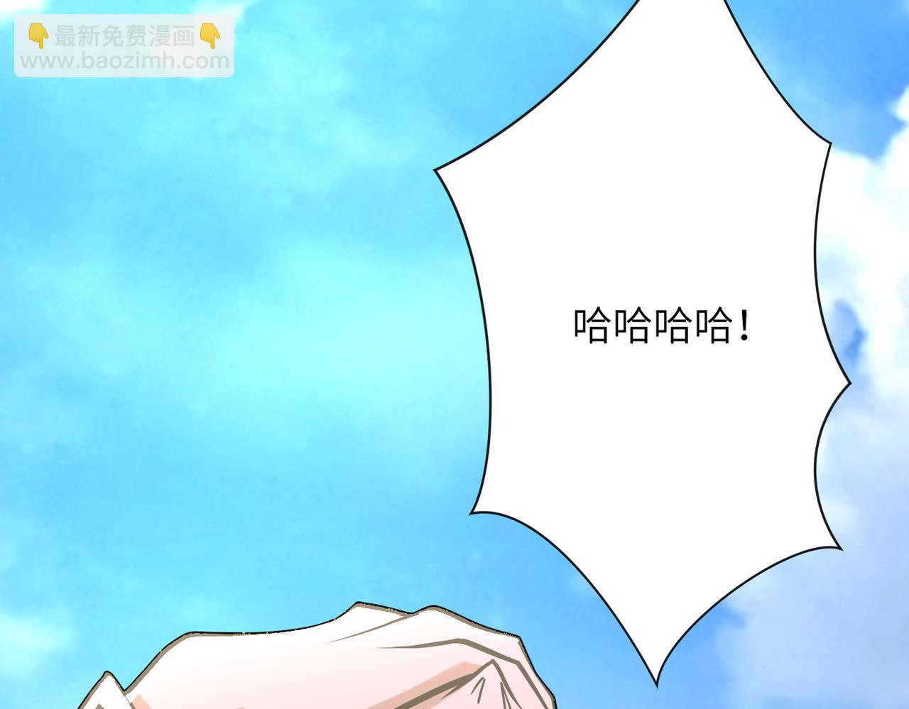 末世超級系統 - 第265話 兄弟(1/3) - 4