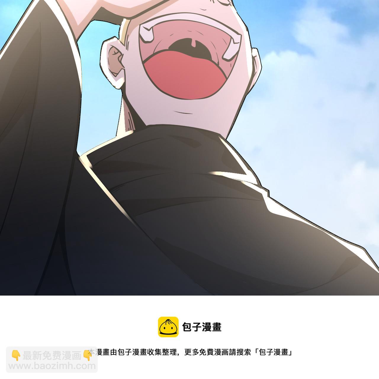 末世超級系統 - 第265話 兄弟(1/3) - 5