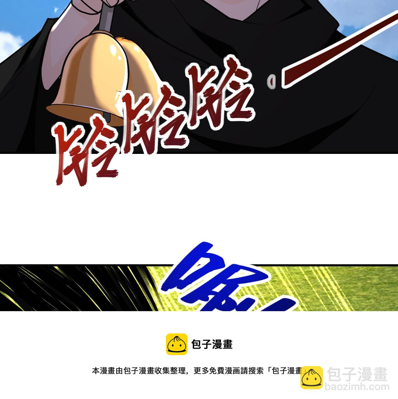 末世超級系統 - 第265話 兄弟(2/3) - 7