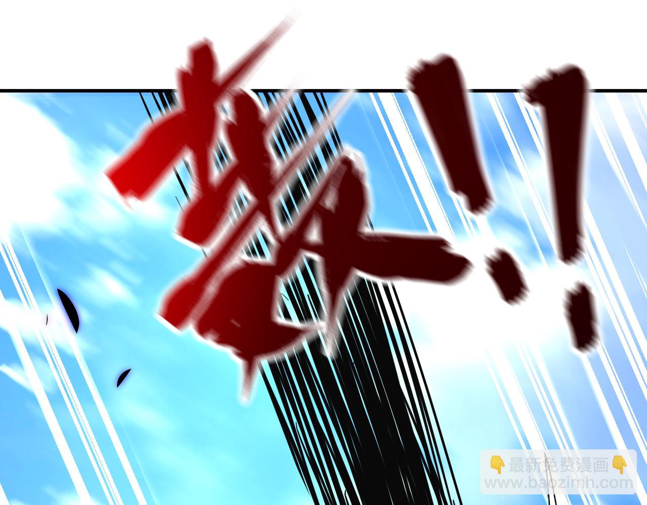 末世超級系統 - 第265話 兄弟(2/3) - 2