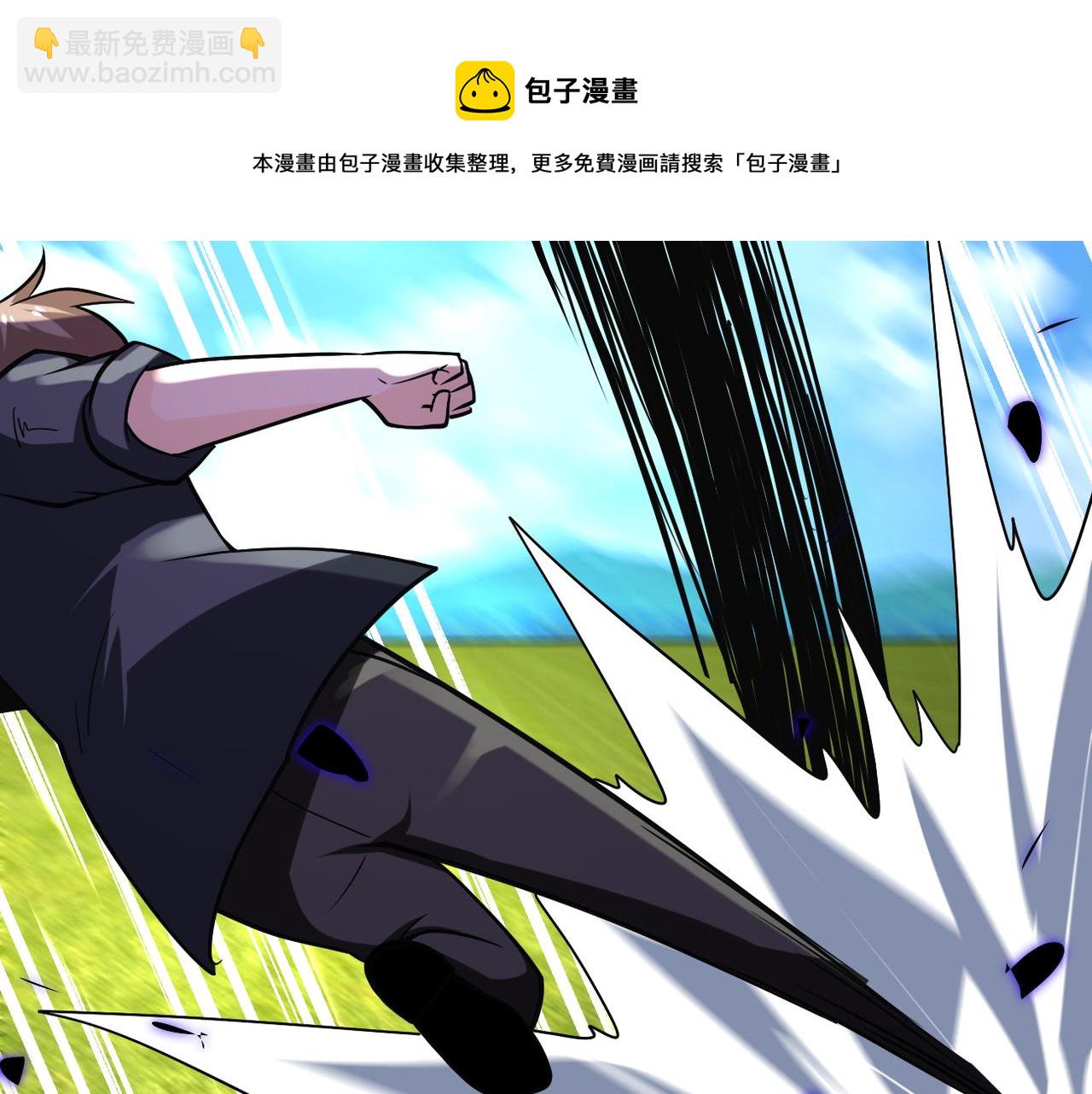 末世超級系統 - 第265話 兄弟(2/3) - 3