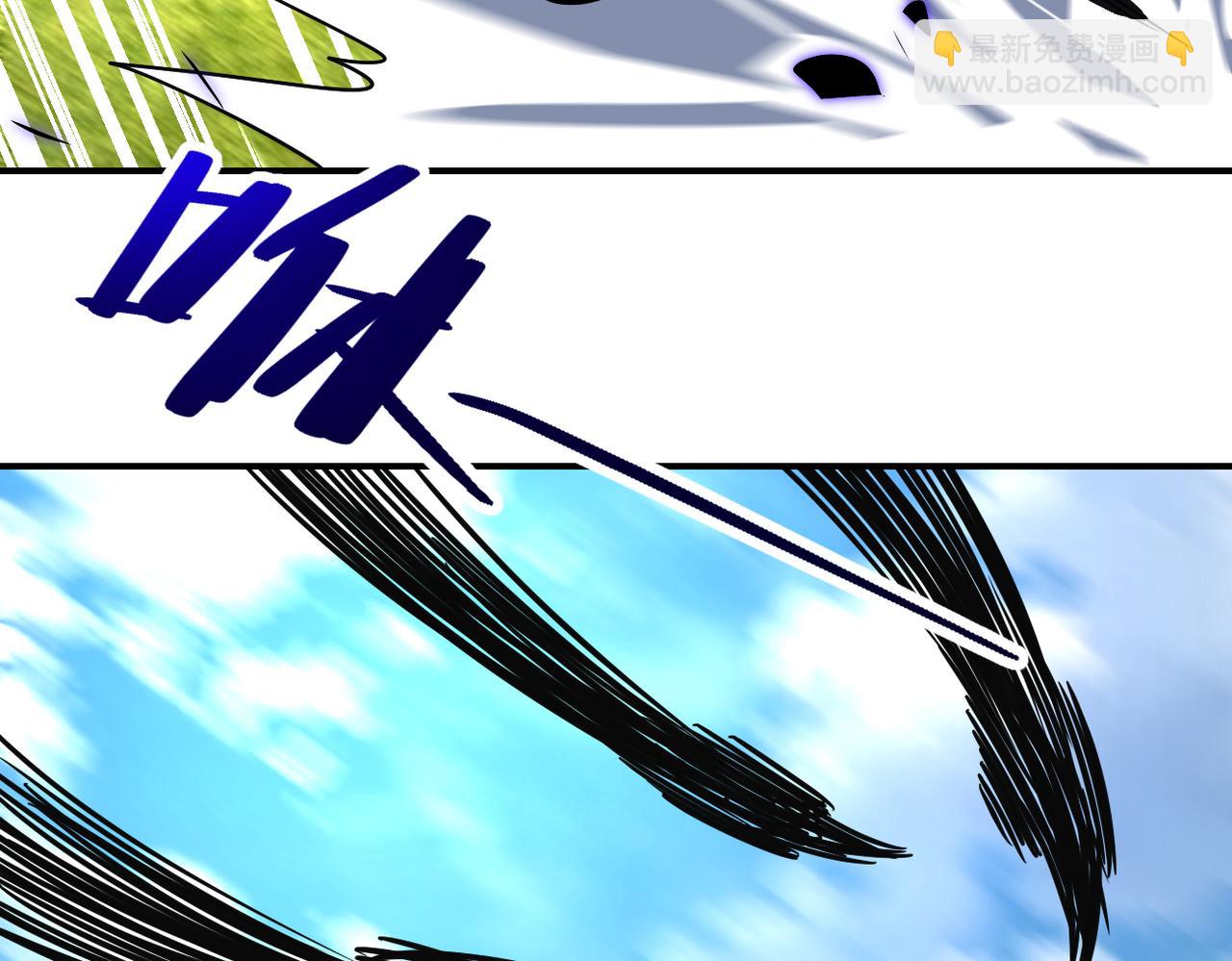 末世超級系統 - 第265話 兄弟(2/3) - 4