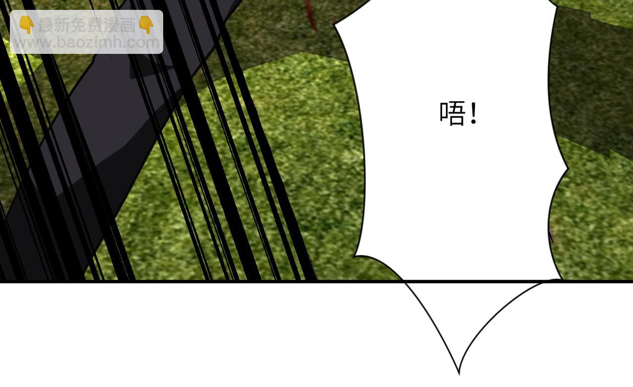 末世超級系統 - 第265話 兄弟(2/3) - 2