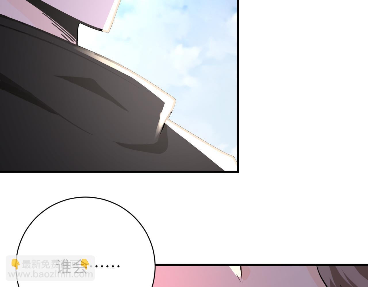 末世超級系統 - 第265話 兄弟(2/3) - 4