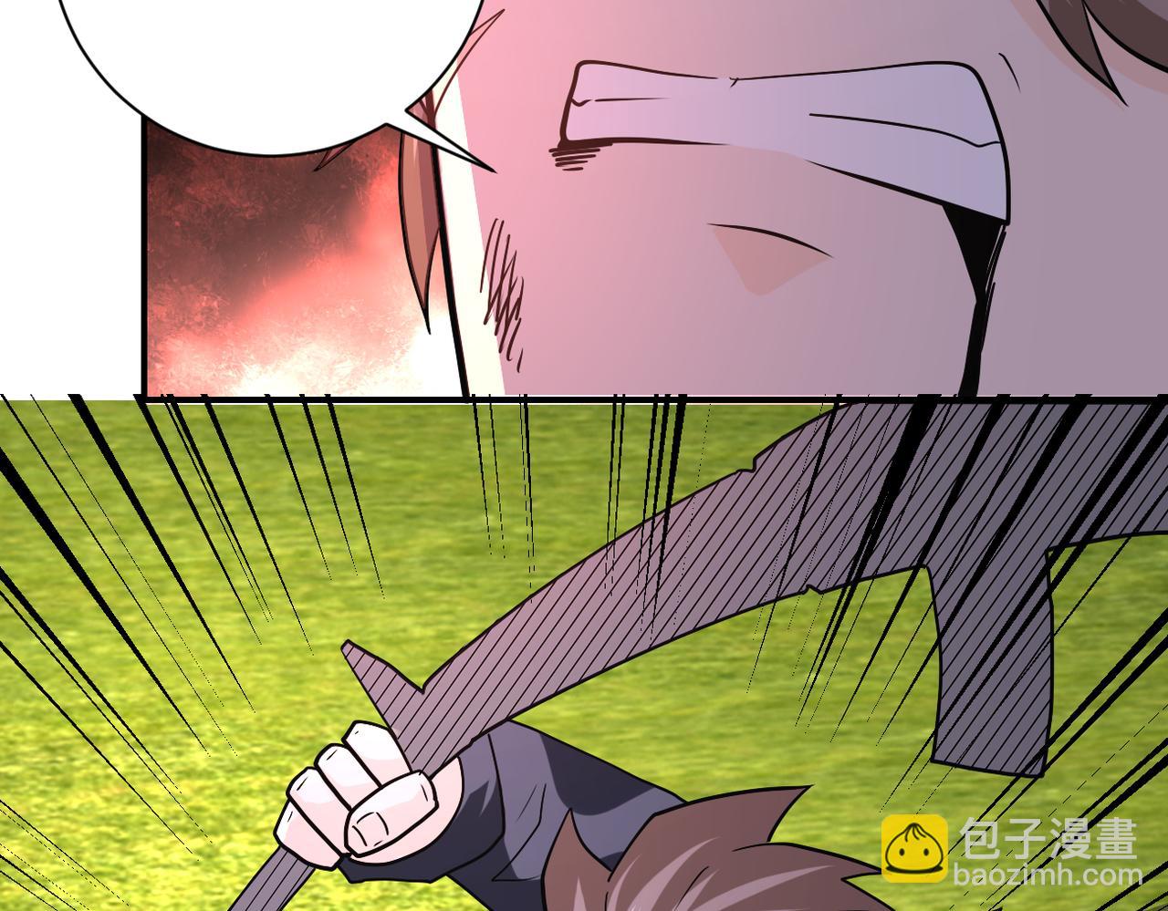 末世超級系統 - 第265話 兄弟(2/3) - 5