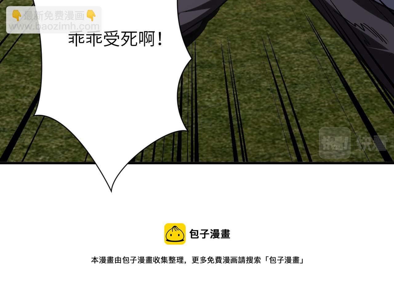 末世超級系統 - 第265話 兄弟(2/3) - 7