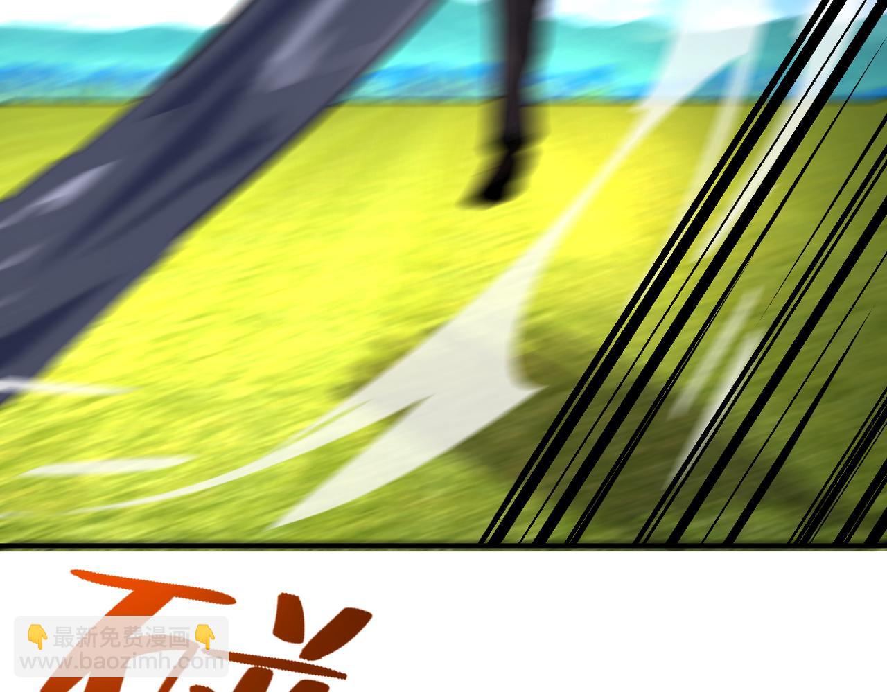 末世超級系統 - 第265話 兄弟(2/3) - 2