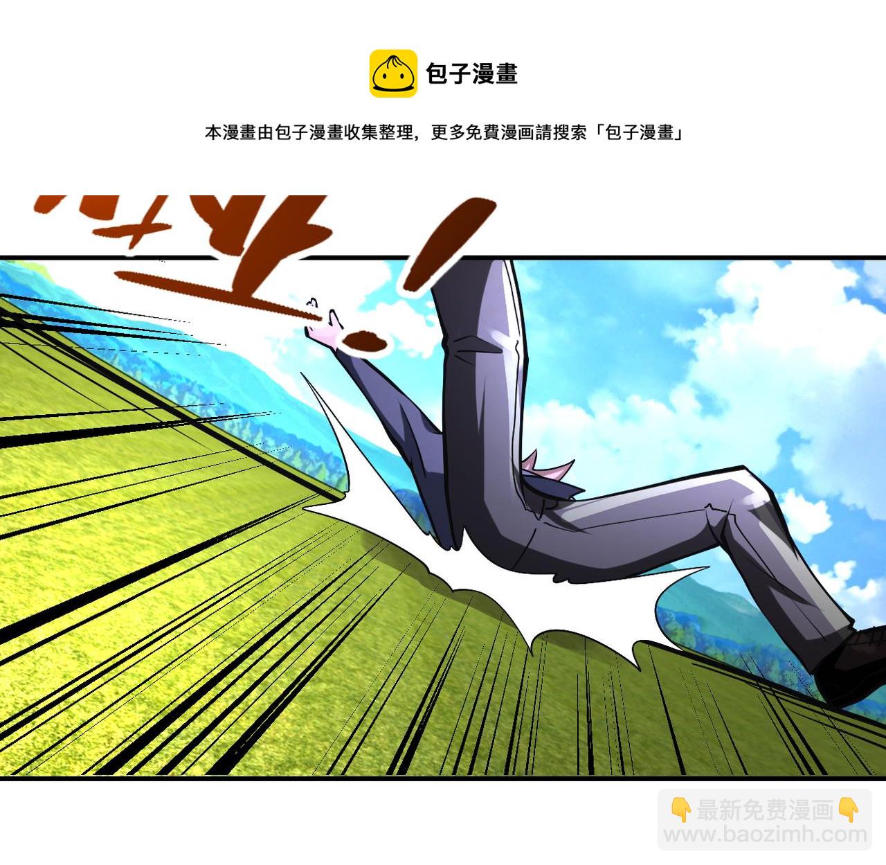 末世超級系統 - 第265話 兄弟(2/3) - 3