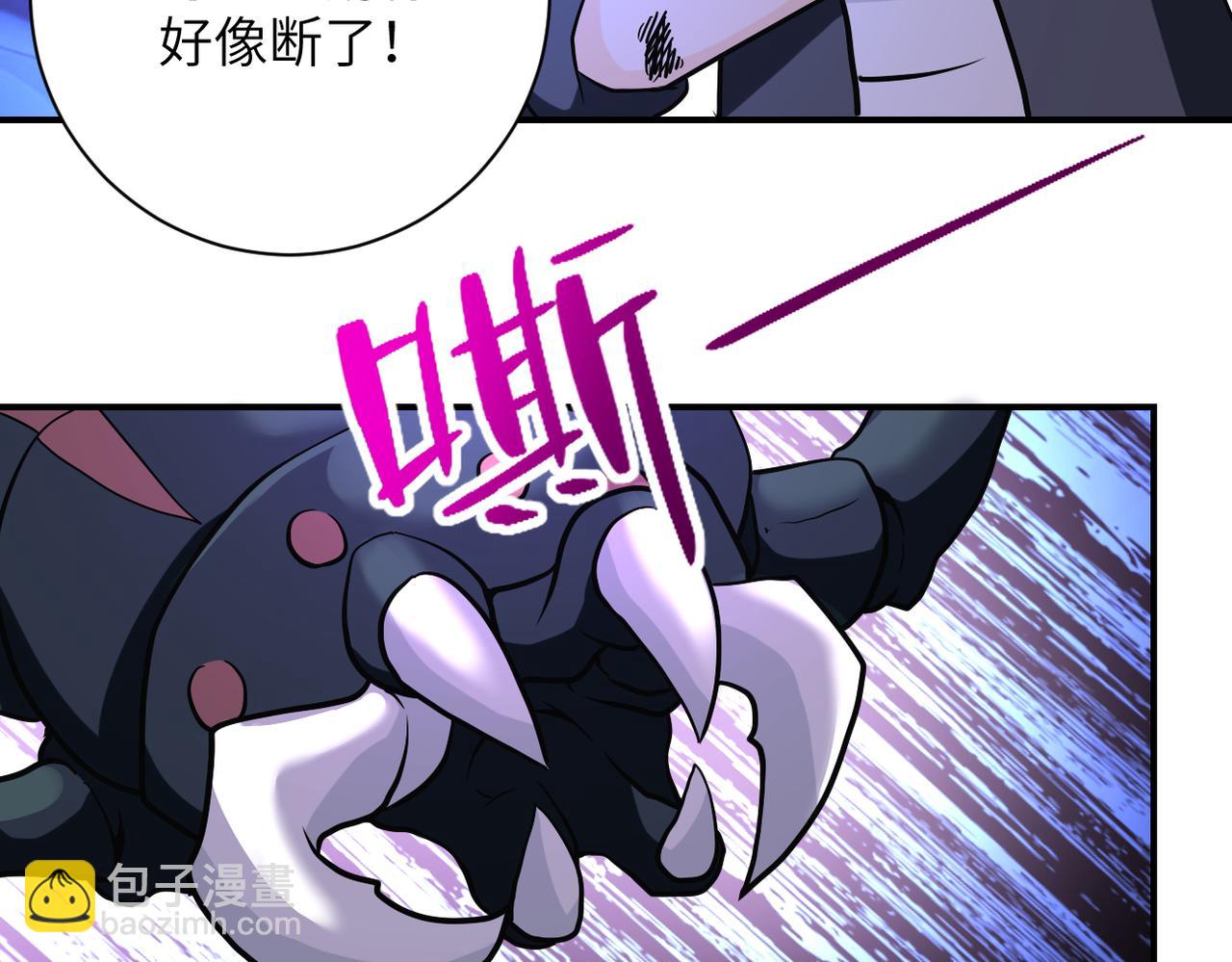 末世超級系統 - 第265話 兄弟(2/3) - 4